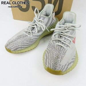 adidas/アディダス YEEZY BOOST 350 V2 BLUE TINT/イージー ブースト 350 V2 ブルーテ ィント B37571/27.5 /080