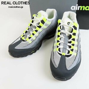 NIKE/ナイキ AIR MAX 95 OG エアマックス95 イエローグラデ CT1689-001/27.5 /080