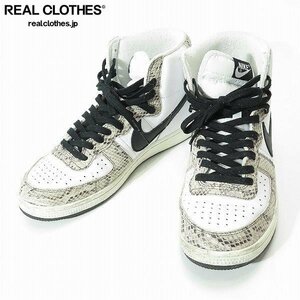 NIKE/ナイキ Terminator High/ターミネーターハイ Cocoa Snake/ココアスネーク FB1318-100/27.5 /080