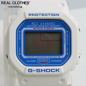 G-SHOCK×EVANGELION/Gショック×エヴァンゲリオン 新劇場版:序 綾波レイ 限定モデル 腕時計/ウォッチ DW-5600VT【動作未確認】 /000