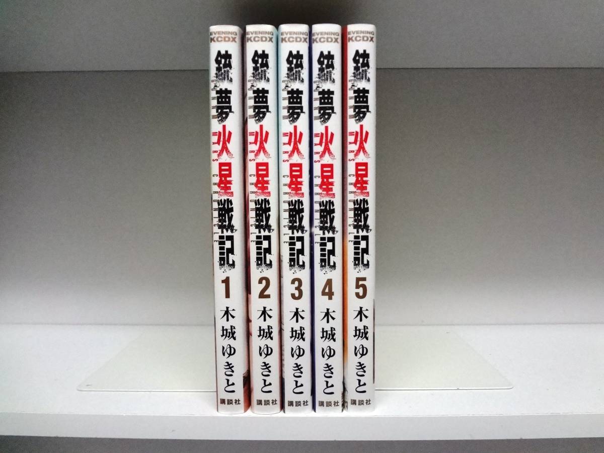 Yahoo!オークション -「銃夢 全巻」(本、雑誌) の落札相場・落札価格