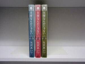 良好品☆全巻初版本 新装再編集版 天使なんかじゃない☆1巻～3巻☆矢沢あい