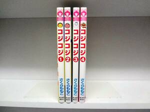 良好品☆コジコジ☆全4巻☆全巻☆さくらももこ ☆3巻と4巻は未読の新品本