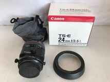 【G0843】Canon キャノン レンズ TS-E24mm F3.5Lシフトレンズ　ソフトケース 　LP1216 レンズフード　EW-75BⅡ 箱付き_画像1
