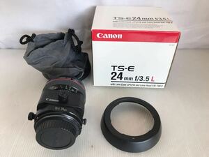 【G0843】Canon キャノン レンズ TS-E24mm F3.5Lシフトレンズ　ソフトケース 　LP1216 レンズフード　EW-75BⅡ 箱付き