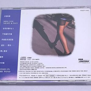 CD★フェイ・ウォン カミングホーム 1994年 POCP-1446 全10曲 帯なしの画像2