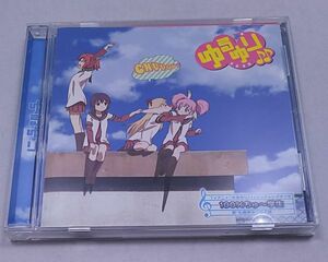 CD★ゆるゆり 100％ちゅー学生 津田美波直筆サイン入り ED初回 イラストカードC