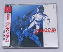 CD★機動戦士ZガンダムBGM集Ⅱ シール帯付き 全14曲 三枝成章 売野雅勇_画像1