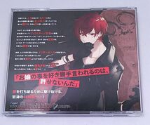 CD★カレと48時間で脱出するCD vol.6 カラ 下野紘 クリミナーレ!T キャストフリートーク収録_画像2