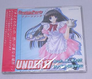 CD★Dream Party イメージソング UNDER17 未開封品 全4曲