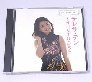 CD★テレサ・テン オリジナル・ヒット ベリーベストシリーズ 別れの予感 東京夜景 恋人たちの神話他 全16曲