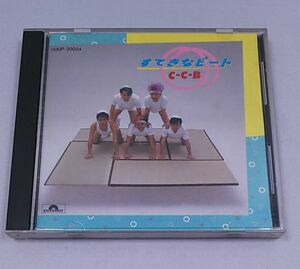 CD★C-C-B すてきなビート H30P-20024 旧ケース 裏ジャケット水ヌレあり