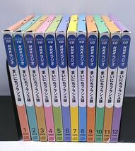 CD★まいにちフランス語 2009年4月～2010年3月 2枚組 12か月まとめて 全24枚 月刊NHKCD テキストなし_画像2