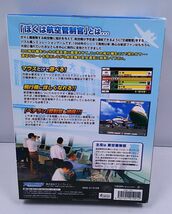 DVD-ROM★ぼくは航空管制官３ 仙台エアマンシップ_画像2