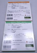 CD★まいにちフランス語 2009年4月～2010年3月 2枚組 12か月まとめて 全24枚 月刊NHKCD テキストなし_画像7