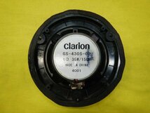 ◆マツダ純正オプション　スピーカー◆Clarion GS-430S-02◆Sound Reflect　16cm　スクラム　【23112915】_画像3