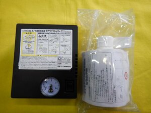 ◆タイヤ空気充填用エアコンプレッサー◆HE22S　アルトラパン◆タイヤパンク応急修理剤　未使用品　【23122708】