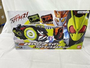 ♪【1円～】仮面ライダーゼロワン DX飛電ゼロワンドライバー&プログライズホルダーセット■＊同梱不可