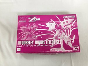 【1円～】【未開封】1/144 HGUC キュベレイ用ファンネルエフェクトセット 機動戦士Zガンダム プレミアムバンダイ限定 [5063870]