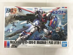 【1円～】【未開封】ＨＧ 1/144 ドラグナー1 リフター１装備タイプ