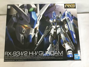 【1円～】【未開封】1/144 RG Hi-νガンダム 機動戦士ガンダム 逆襲のシャア ベルトーチカ・チルドレン