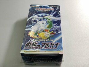 【シュリンク未開封BOX】ポケモンカードゲーム ソード＆シールド 強化拡張パック 白熱のアルカナ ポケカ