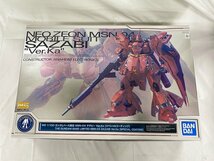 【未開封】1/100 MG MSN-04 サザビー Ver.Ka スペシャルコーティング 「機動戦士ガンダム 逆襲のシャア」 ガンダムベース限定_画像1