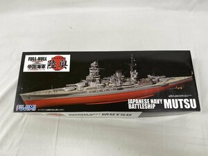 【1円～】【未開封】1/700 日本海軍戦艦 陸奥 フルハルモデル DX