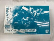 【未開封】ＨＧ 機動戦士ガンダム 鉄血のオルフェンズ グレイズリッター(カルタ隊所属機) 1/144 _画像1