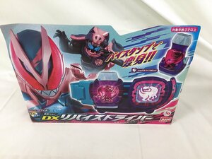 【1円～】変身ベルト DXリバイスドライバー 「仮面ライダーリバイス」