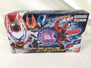 【1円～】DXブーストマークIIレイズバックル＆レーザーレイズライザーセット 「仮面ライダーギーツ」