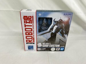 【1円～】ROBOT魂 ＜SIDE MS＞ MS-07B-3 グフ・カスタム ver. A.N.I.M.E. 「機動戦士ガンダム 第08MS小隊」