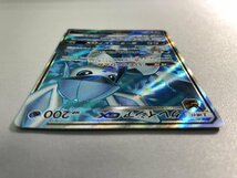 【1円～】【SM5M 067/066 SR】グレイシアGX [ウルトラムーン] ポケモンカード ポケカ_画像4