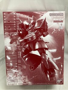 【未開封】1/100 MG MS-14B ジョニー・ライデン専用ゲルググ