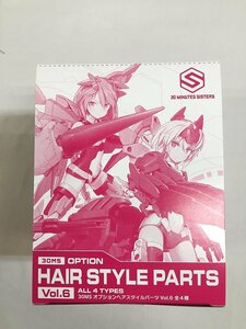 【1円～】【未開封】全4種セット 「30 MINUTES SISTERS オプションヘアスタイルパーツ Vol.6」 [5064223]