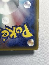 【1円～】【SM2+ 063/049 HR】ダークライGX [新たなる試練の向こう] ポケモンカード ポケカ_画像5