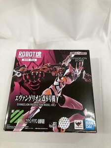 【未開封】ROBOT魂 ＜SIDE EVA＞ エヴァンゲリオン改8号機γ