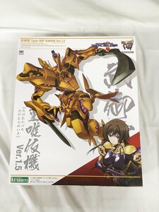 【1円～】【未開封】武御雷 Type-00F 篁唯依機 Ver.1.5 「マブラヴ オルタネイティヴ」 [KP415R]