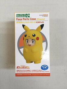 【1円～】【未開封】ねんどろいどもあ ポケットモンスター きぐるみフェイスパーツケース[ピカチュウ]