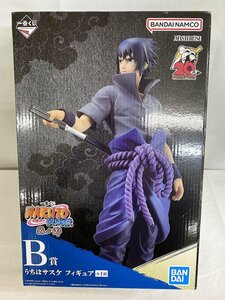 【1円～】【未開封】うちはサスケ 「一番くじ NARUTO-ナルト- 疾風伝 忍ノ絆」 MASTERLISE B賞 フィギュア