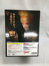 G.E.M.シリーズ NARUTO-ナルト- 疾風伝 うずまきナルト 六道仙人モード (再販)_画像2