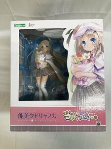 クドわふたー 能美クドリャフカ 1/7スケール PVC製 塗装済み完成品フィギュア PP902