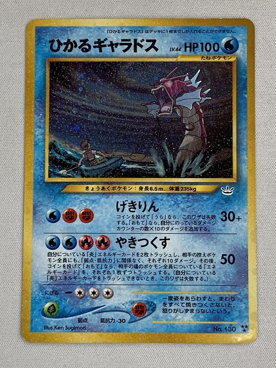 2023年最新】Yahoo!オークション -ポケモンカード ひかる伝説の中古品