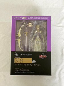 【未開封】figma 318 ゼルダの伝説 トワイライトプリンセス ゼルダ トワイライトプリンセスver.