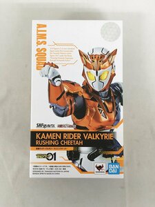 【未開封】仮面ライダーバルキリー ラッシングチーター S.H.フィギュアーツ 仮面ライダーゼロワン S.H.Figuarts