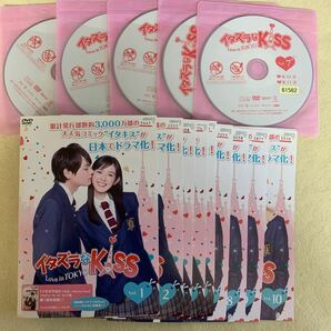 イタズラなKiss Love in TOKYO 全10巻 １期　レンタル版DVD