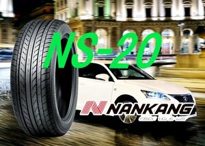 【新品特価－先着5本限り】◆ナンカン NS-20 225/30R20.Z 85W XL【年式落ち在庫処分】】●1本価格！ショップ直送は送料が安い！