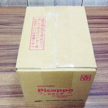 【TH-0558】新品未開封 Picappo ピカッポ 台付給水栓エルボ PPDWL13 サイズ 13XRp 1/2 10個入り_画像3