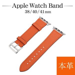 AppleWatch 本革レザーバンド ベルト アップルウォッチバンド.：オレンジ 38/40/41mm