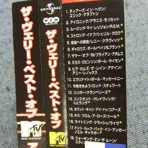 送料160円★アンプラグド2点CD★エリック・クラプトン、ポールマッカートニー R.E.M.の画像7